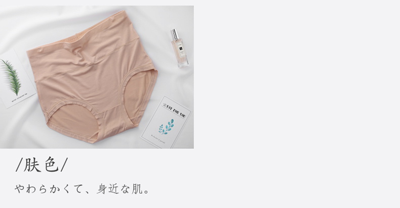 Jindu XL eo cao nữ đồ lót béo MM tam giác đồ lót sợi tre rộng liền mạch quần cotton đồ lót màu quần lót nữ cao cấp