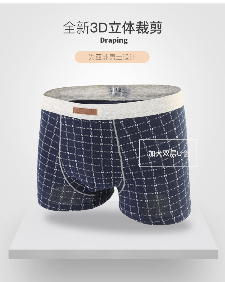 Jindu Quần lót nam Boxer Quần cotton Kích thước lớn Bốn góc Quần Thanh niên Chàng trai Quần Cotton Quần short cotton do lot nam