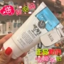 Sản phẩm chăm sóc da Thái Lan BeautyBuffet Q10 sữa rửa mặt dưỡng ẩm giữ ẩm axit amin cosrx sữa rửa mặt