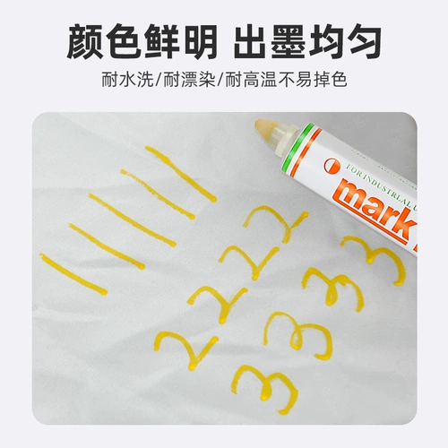 祈鑫 Маркпен Текстиль Марк желтый бренд Крем для бренда против отбеливания пера зубной пасты Печка водонепроницаем