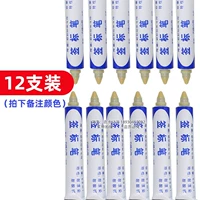 12 штук, включая налог (цвет сообщения)