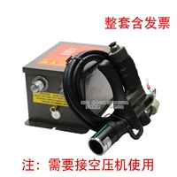 Набор налога SL-004C включал 220V