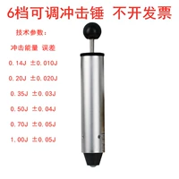 Шестиуровневый универсальный тип без налога