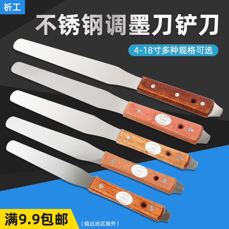 不锈钢铲刀大揭秘:从刮腻子到油漆工必备神器,你不可不知的秘密武器!-油灰刀-淘宝百科网