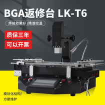 BGA Leike LK-T6 rework station laptop motherboard auto repair repair heating station chip welding and desoldering station