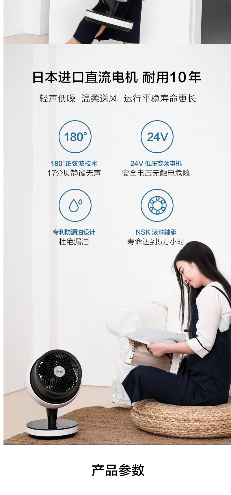 quạt hút mini Quạt điện đẹp nhà quạt thông minh lưu thông quạt gió xoáy nhỏ đậu Hà Lan GDC18FR / FGD18YGR - Quạt điện quạt điện mini