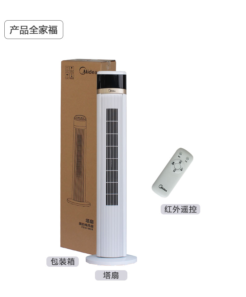 quạt trần vinawind Quạt tháp đẹp FZ10-18CR 17BR Quạt điện điều khiển từ xa không quạt lá sàn quạt đứng - Quạt điện quạt điều hòa kangaroo kg50f64