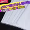 Factory direct white coated woven bag snakeskin bag Packing bag coated woven bag Waterproof and moisture-proof