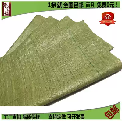 Gray green plastic woven bag Moving snakeskin bag packing bag woven bag Logistics express woven bag