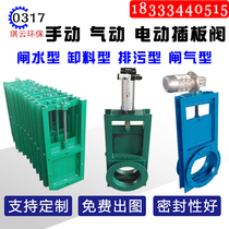 Sewage ditch Manual flapper valve Channel gate valve Fish pond Steel gate Machine gate One-piece steel gate