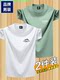 Hailan Brand Short-Sleeved Men's Pure Cotton T-Shirt Summer 2026 New Solid Color Round Neck Versatile Casual T-Shirt Men's Top Trendy