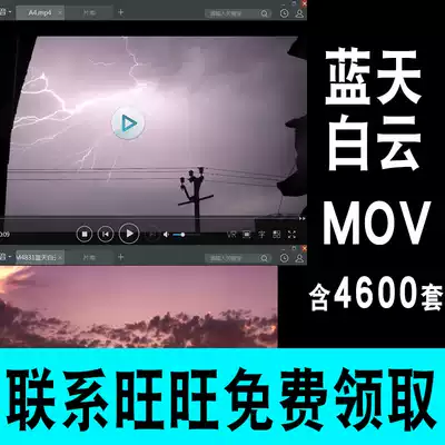 Prairie plateau yurt blue sky white clouds mountains and rivers performance large screen led background HD video material