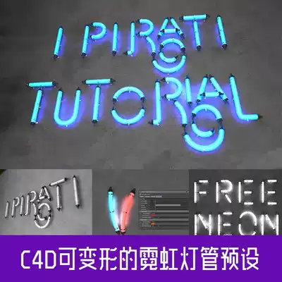 C4D freely deformable neon tube preset creative scene 3D model material SC312