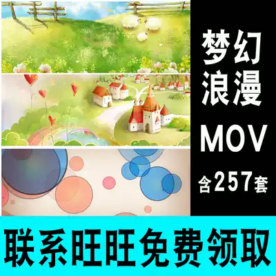 June 1 Children's Day cartoon carousel dream cute stage big screen led background HD video material