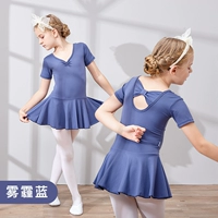 Haze Blue [Новая улучшенная ткань 2023 года]