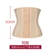 Dây đai giảm cân nữ bụng bụng với cơ thể định hình corset eo niêm phong đốt cháy chất béo mùa hè phần mỏng - Đai giảm béo Đai giảm béo