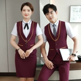 Летняя одежда для отеля для работы, жилет подходит для мужчин и женщин, комплект