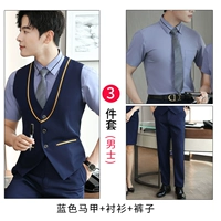 Жилет, штаны, рубашка, короткий рукав