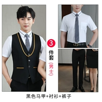 Черный жилет, штаны, рубашка, короткий рукав