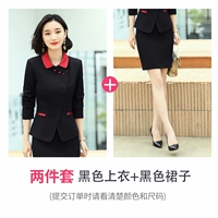 Черная куртка, мини-юбка