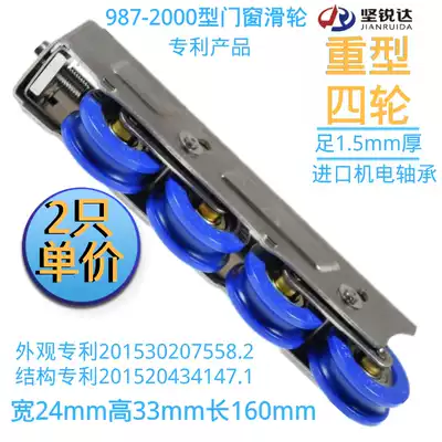 2086 type sliding door wheel 987 type walking copper bar lower rail pulley floor landing door roller load type bearing four wheel