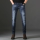 Mùa hè mỏng phần mới quần jeans co giãn nam chân mỏng quần dài hoang dã Phiên bản Hàn Quốc của quần áo giặt nam - Quần jean