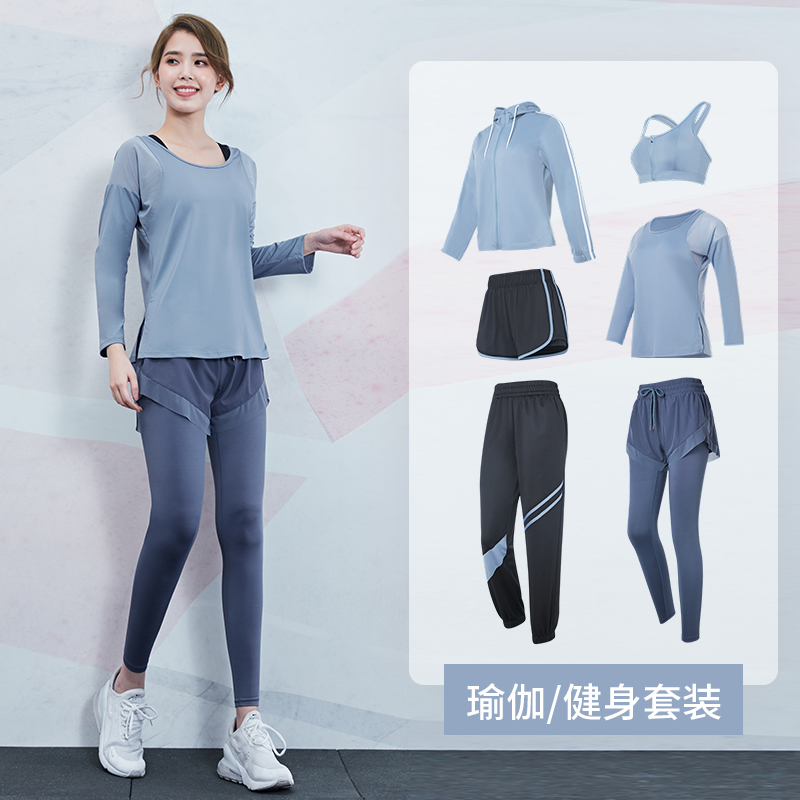 Good Yoga suit autumn and winter network red speed dry professional high-end fashion beginners morning running fitness kit