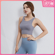 Sports underwear womens shockproof anti-sagging gathered shape beauty back shock absorption bra Fitness yoga running vest autumn and winter