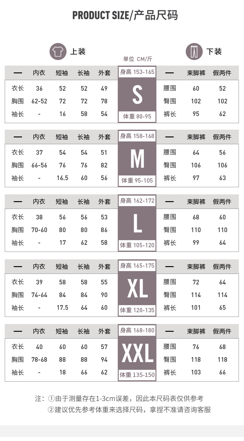 10-小V領褶皺長袖 V腰短褲假兩件_08.jpg