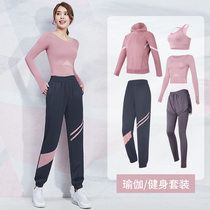 Yoga Suit Woman Autumn Winter New Internet Red Fashion Temperament Running Suit Advanced Senses Professional Fitness Room Sports Suit