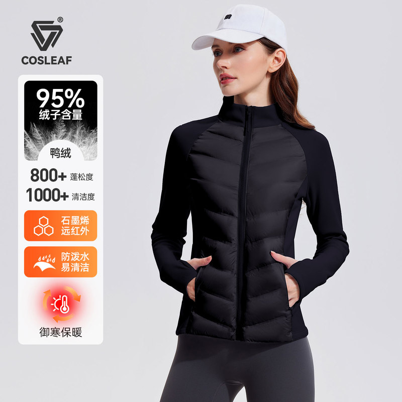 Sports down Jacket for Women in Autumn and Winter, Cold-Proof Duck Down, Lightweight, Slim Fit, Running Inner Liner, High-Puff, Quick-Heating, Warm Jacket