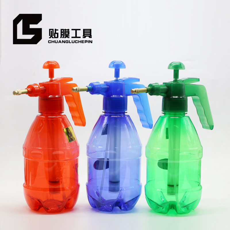 City Branded Film Sprayer Sprayer Handheld Air Pressure Sprayer 1 2L Pressure Sprayer