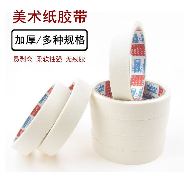 Various optional tape tape tape tape tape tape tape tape tape lace tape tape lace tape