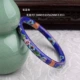 Nhỏ thực sự may mắn Hàng tồn kho xác thực Bắc Kinh cloisonne hàng cũ vòng tay thủ công mỹ nghệ phần cổ phong cách vòng tròn lớn miệng - Vòng đeo tay Cuff vòng tay pnj