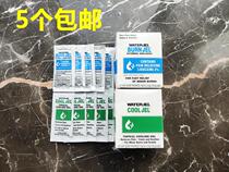Spot American original Water Jel home outdoor scald and burn emergency gel cream cooling gel