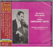 Pecherskaya Shafran Schubert Sonata for Guitar Cello Appeccioni