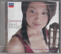 Muraji Kaori Koki Classical Guitar Collection #