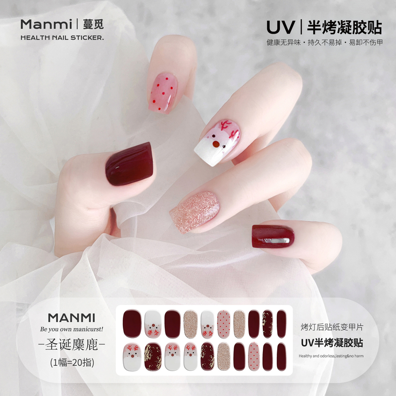 [Light Curing] Uv Light Therapy Nail Stickers Waterproof Christmas Snowflake Halloween Semi-Cured Nail Stickers Full Coverage