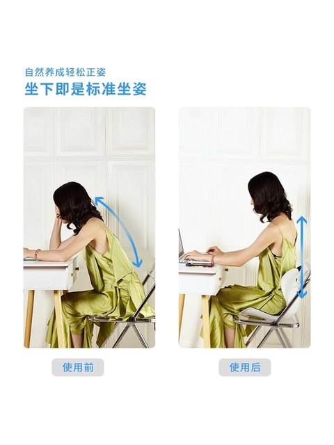 BKT waist cushion cushion office posture corrective seat chair chair ergonomic petal cushion