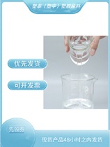 German import levelling agent Glide 432 for printing ink hoods Inlight oil wood and furniture coatings