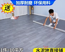 Abrasion-proof pvc ground plate leather sticker anti-cement ground countryside paved self-viscose plastic patch tile living room bedroom straight