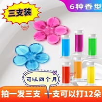 2021 New toilet toilet toilet small flower fragrance fragrance type deodorant flower Toilet Gel deodorant paste