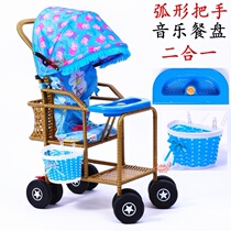 Childrens baby trolley summer anti-bamboo rattan seat