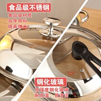 Applicable stainless steel lid household thick stir-fry lid lid 28cm32cm34cm wok General transparent steamer