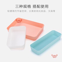 Storage box cabinet drawer storage separation small box rectangular plastic kitchen tableware sorting storage box