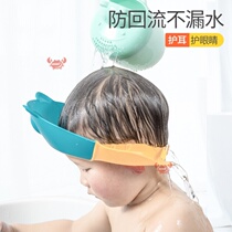 Infant bath ear waterproof artifact shampoo cap earmuffs eye protection eye water water child child rain cap shower