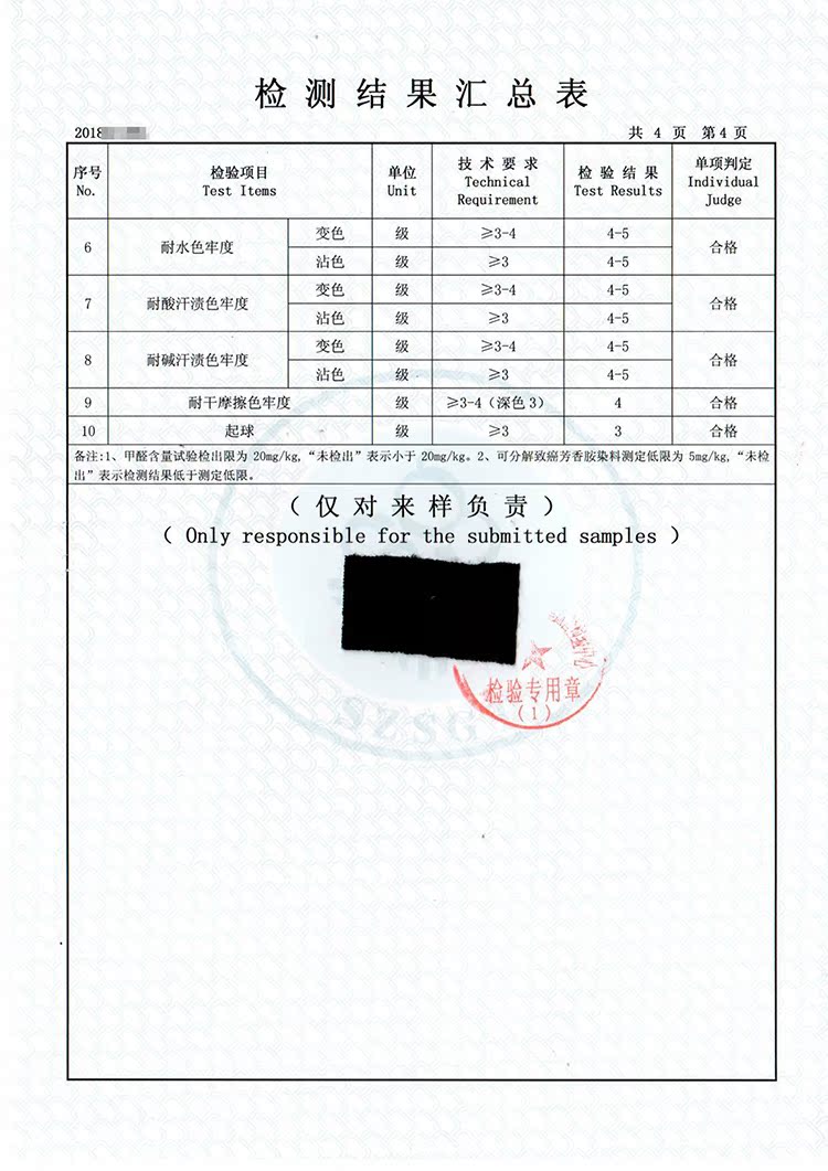 戎 [ZZ0806930] tầng hầm tinh tế Áo len cổ lọ len một cổ áo thun
