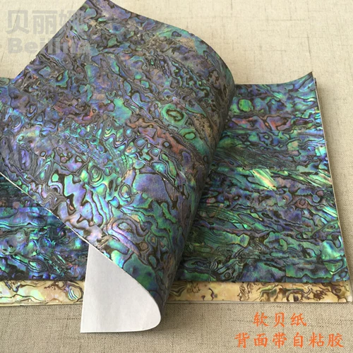 Мягкие моллюсков с убалоном могут согнуть пресноводные масляные цветы Белая оболочка бумага специальное мастерство и декоративный материал с клейкой клейкой