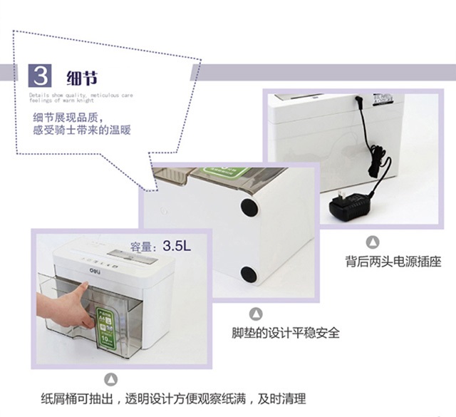 [] Máy hủy bí mật deli deli có thể bị hỏng 2 thẻ - Máy hủy tài liệu