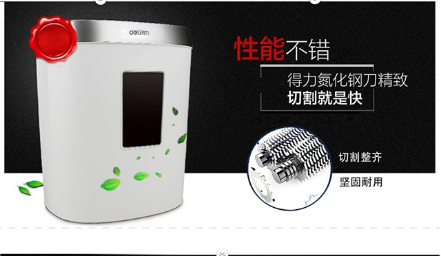 [] Máy hủy bí mật deli deli có thể bị hỏng 2 thẻ - Máy hủy tài liệu